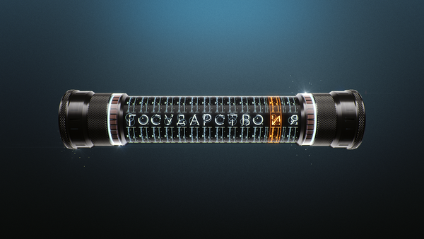 Gosudarstvo ID on Behance