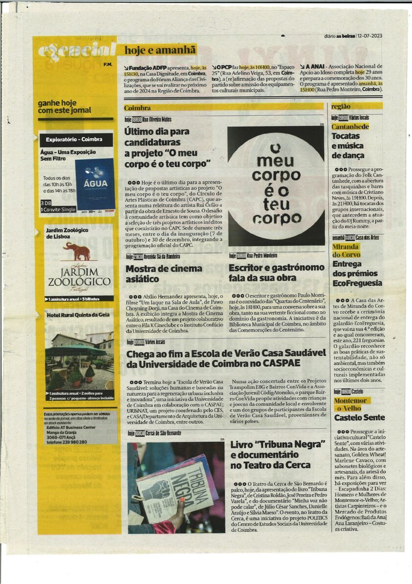 DB-12-07-2023.2