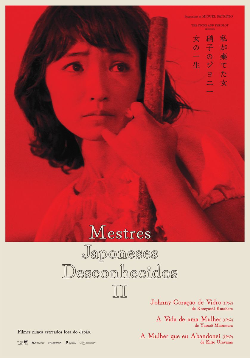 Ciclo de Cinema – Mestres Japoneses Desconhecidos II