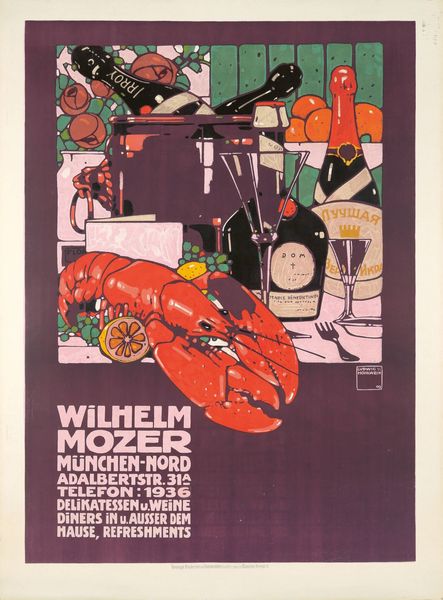 Ludwig Hohlwein, Wilhelm Mozer, 1909