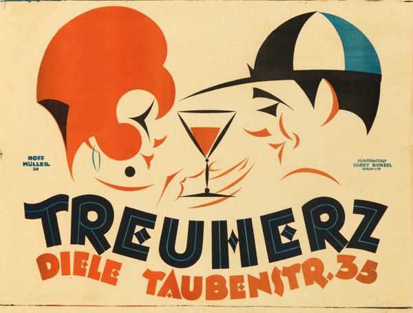 Reinhard Hoffmüller, Treuherz, 1920