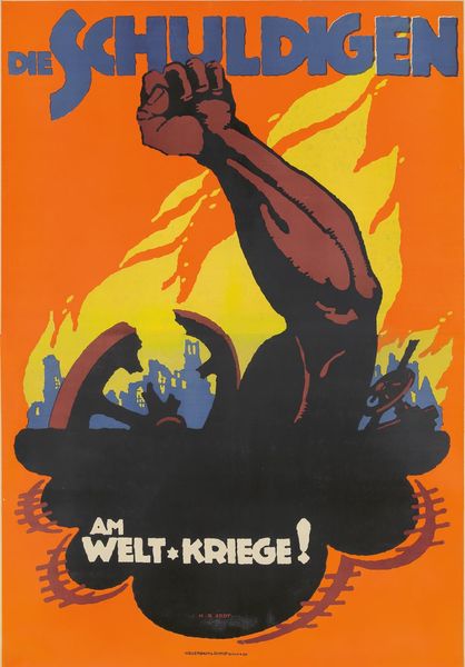 Hans Rudi Erdt, Die Schuldigen. 1917