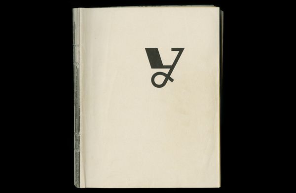 Ulyanovsk. Lenin's Motherland