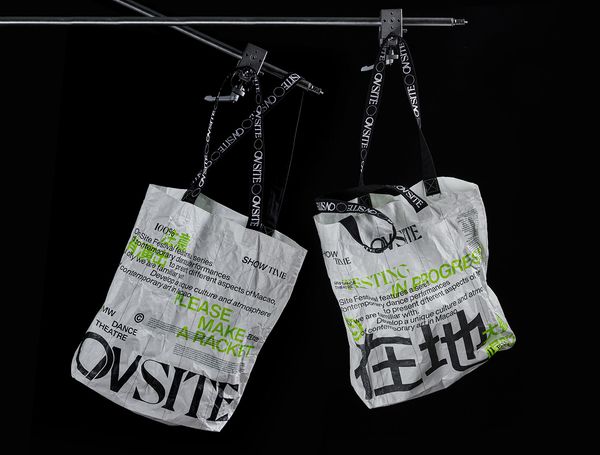 ON-SITE FESTIVAL | Bags