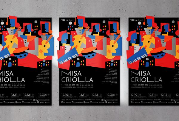 MISA CRIOLLA | Poster