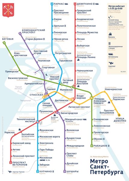 St. Petersburg Metro map