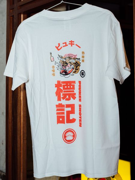 Piukee Shoten | T-Shirt