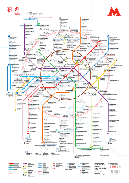 Moscow Metro map 3.0