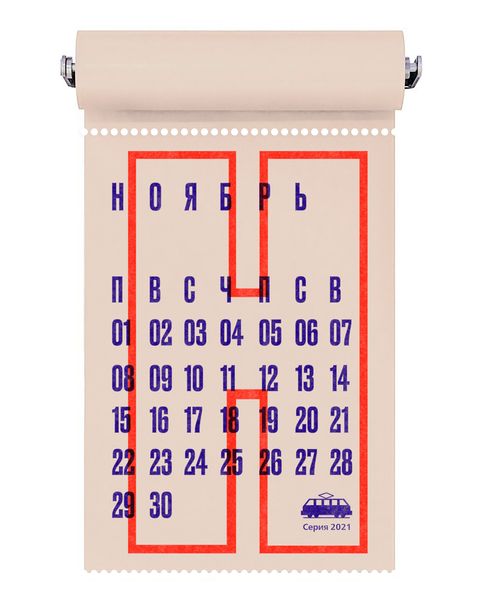 Calendar for the Museum of Urban Transport in St. Petersburg