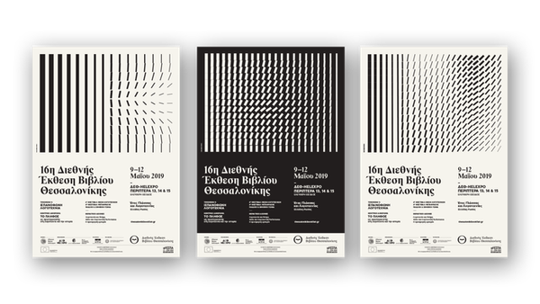 16th Thessaloniki Book Fair | Posters