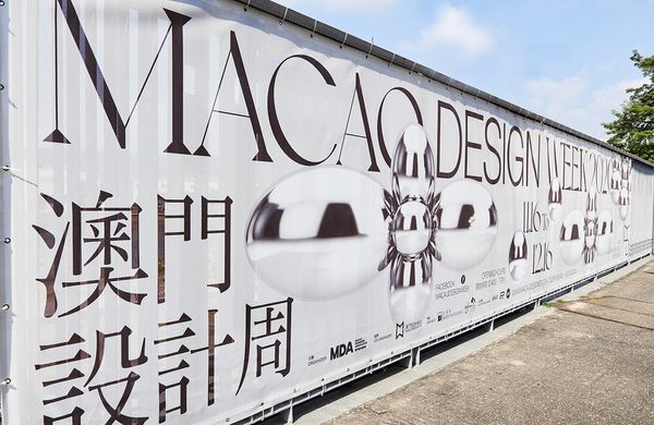 MACAO DESIGN WEEK 2020