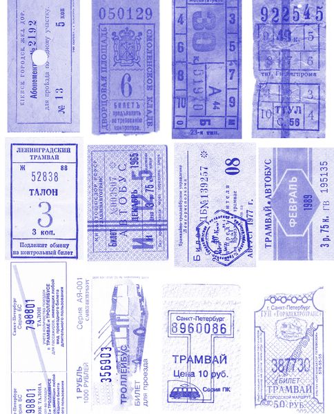 Calendar for the Museum of Urban Transport in St. Petersburg | Tickets