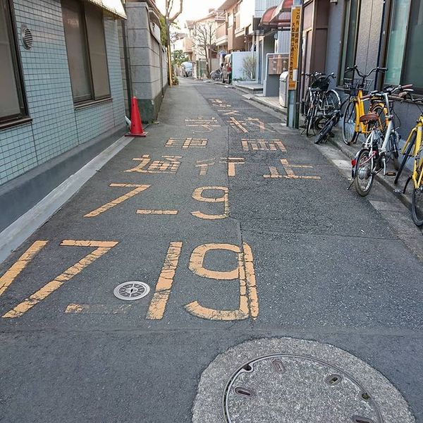 Road marking