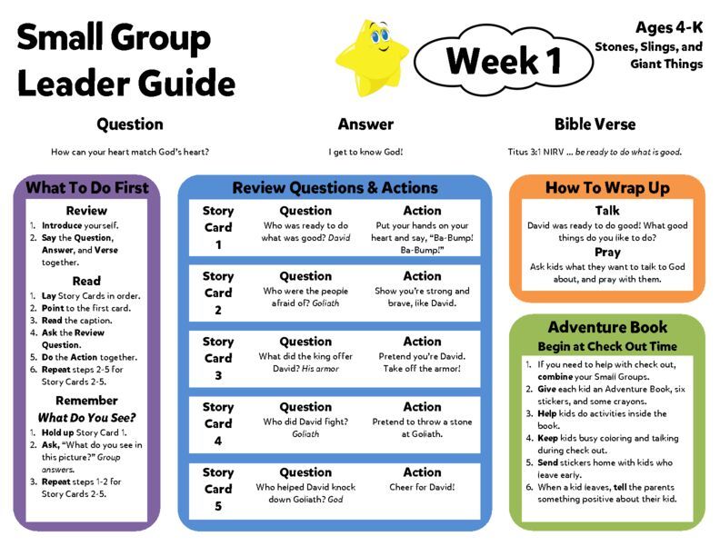 BA_Unit17_StonesSlingsAndGiantThings_1_SGLeaderGuide_4-K