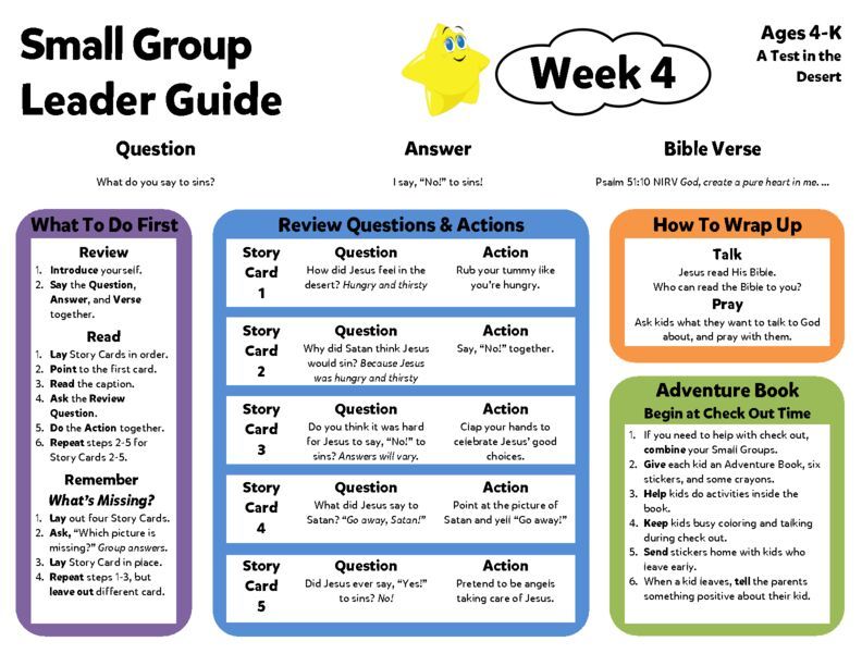 BA_Unit14_ATestInTheDesert_4_SGLeaderGuide_4-K