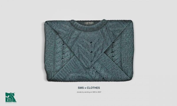 Masr El-Kheir: SMS, 2 | Ads of the World™