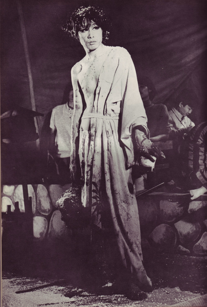 Tadanori Yoko