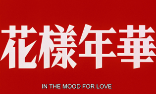 In the Mood for Love (2000)