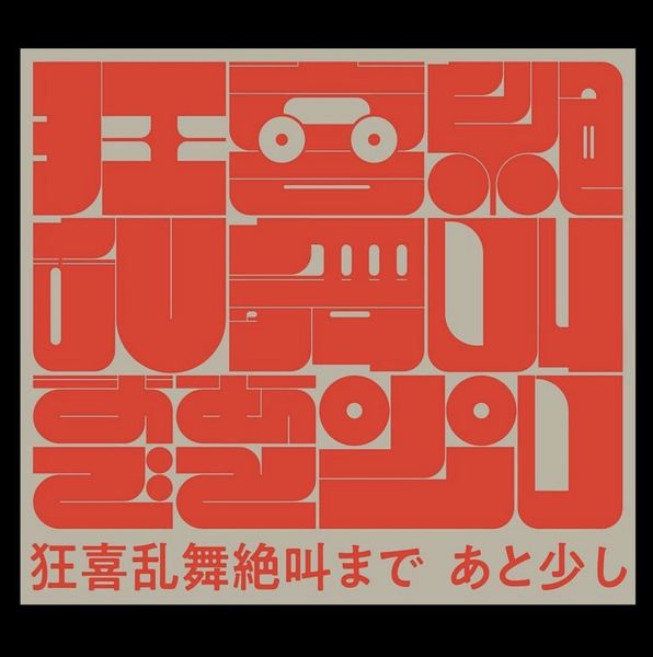 CleanShot 2023-09-28 at 19.46.39