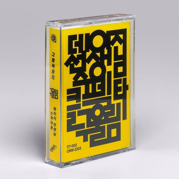 CleanShot 2023-02-03 at 17.24.14