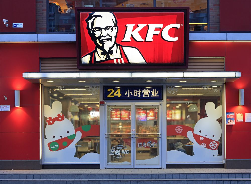 KFC Adds Robot Servers and AI Menus to Chinese Locations