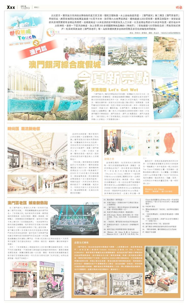 29-TU_Print