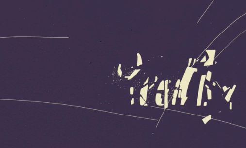 Buck and YCN Studio create an incredibly powerful animated film for Childline