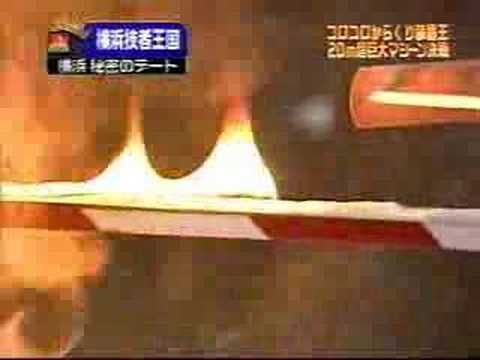 Japanese Rube Goldberg Contest - YouTube