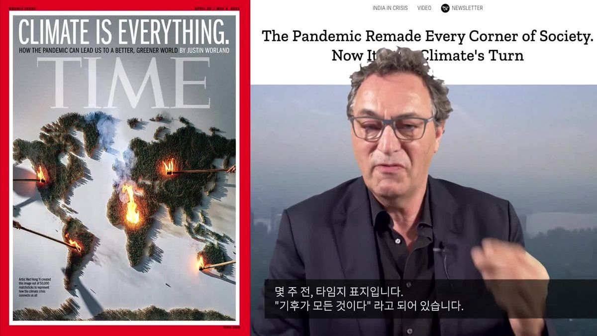 Climate is everything_H.eco forum_futurist Gerd Leonhard