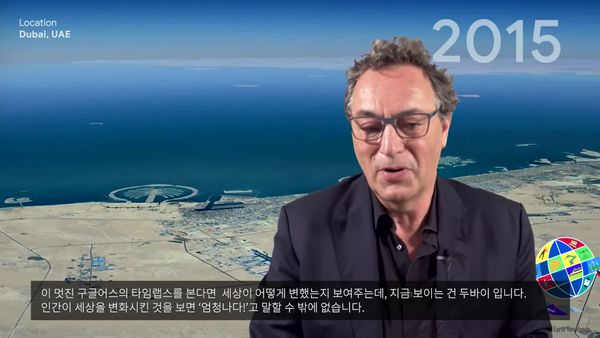 biomass_H.eco forum_Futurist Gerd Leonhard