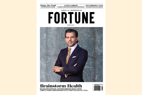 The new issue of Fortune Greece is released: What kind of future do we want? | Fortunegreece.com