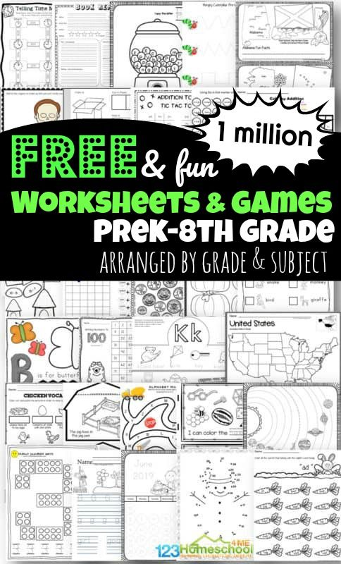 123 Homeschool 4 Me Printables