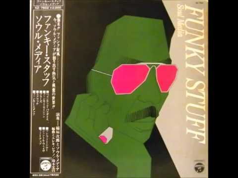 Jiro Inagaki & Soul Media - Funky Stuff (1974) Full Album