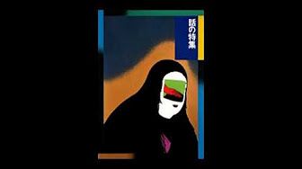 Watering a flower Haruomi Hosono 1984 casette (花に水) - YouTube
