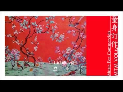 清水靖晃 Yasuaki Shimizu - Music For Commercials (i, MTM12) 1987