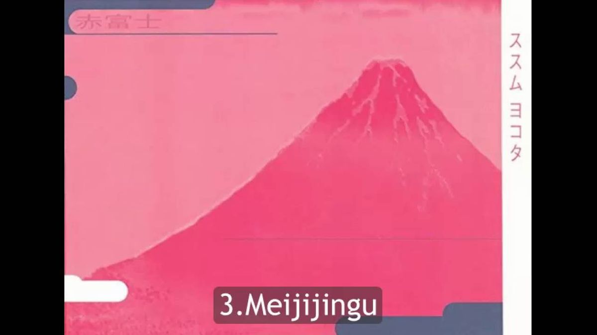 Susumu Yokota - Acid Mt. Fuji full album