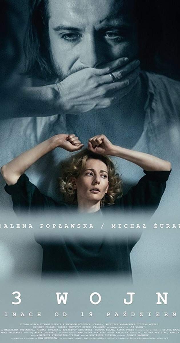 53 Wars (2018)