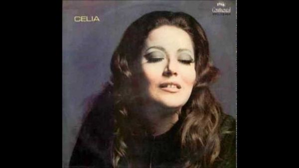 Célia (1971) FULL ALBUM