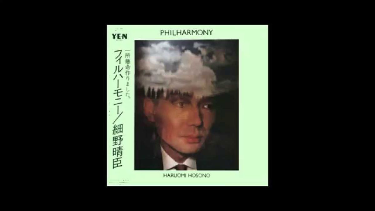 HARUOMI HOSONO - PHILHARMONY (FULL)
