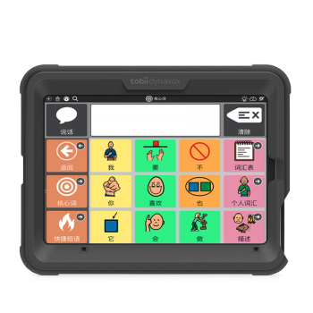 Communiquer autrement grâce à la CAA