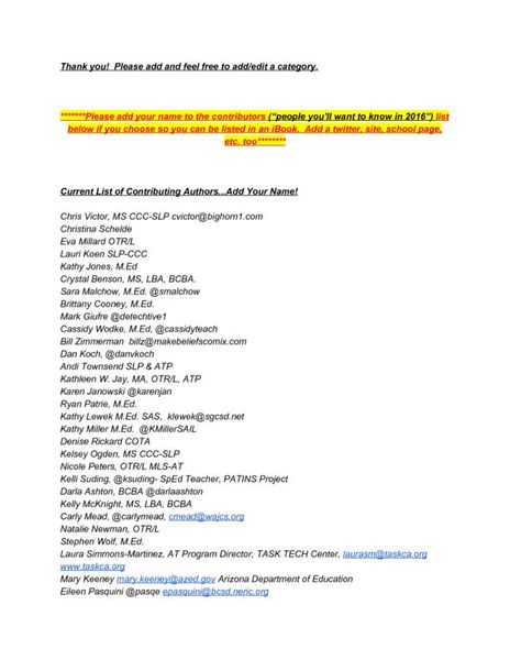 AppsResourcesSpecialEducationUDLfocusList2016SchoolHome