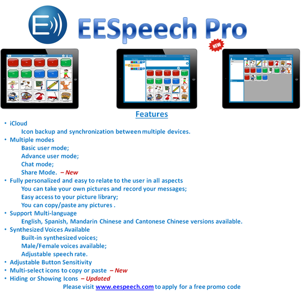EESpeech Pro