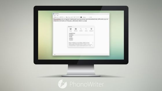 PhonoWriter by Julien Torrent — Kickstarter