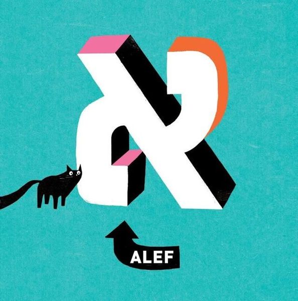 Majn Alef Bejs is a unique combination of tradition and modernity. Jehoszua Kaminski (1884-1958) wa…