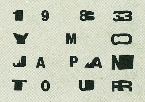 inu1941-1966:  Yellow Magic Orchestra LAST TOUR LOGO 1983 AD:...