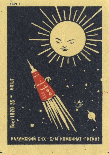vintage russian matchbox label - moon & rockets