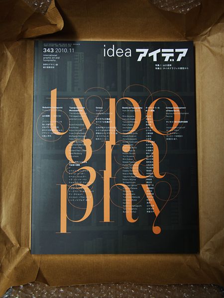 —Idea #343