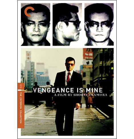 vengeance