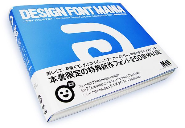 dfm-cover