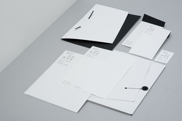 17_Sifang_Art_Museum_Stationery_by_Foreign_Policy_on_BPO